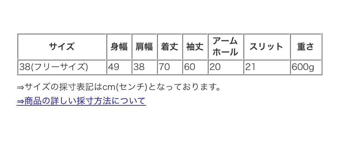 サクラ SACRA シルク コットン ヘリンボーン ジャケット