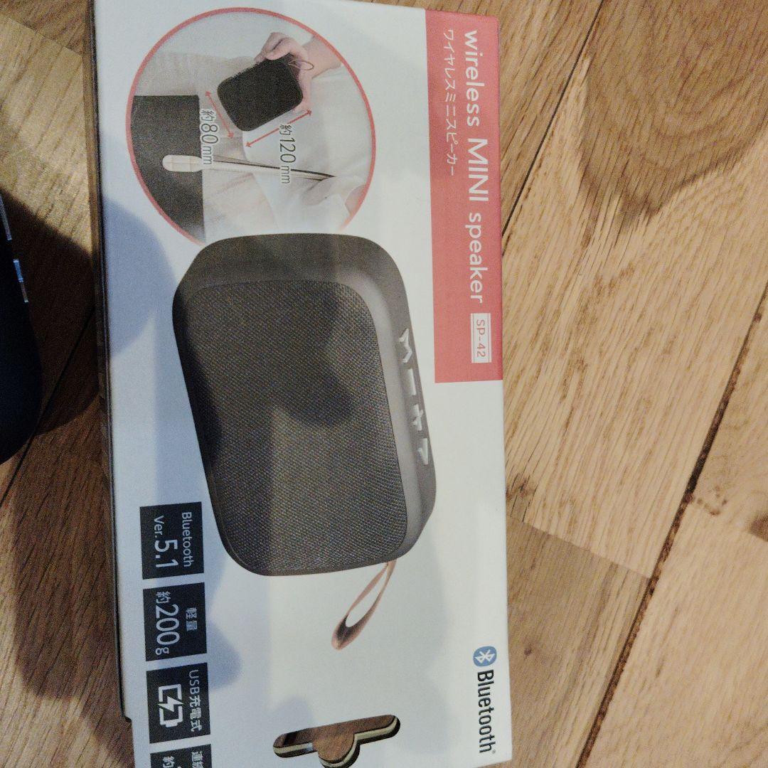 ワイヤレスミニスピーカー