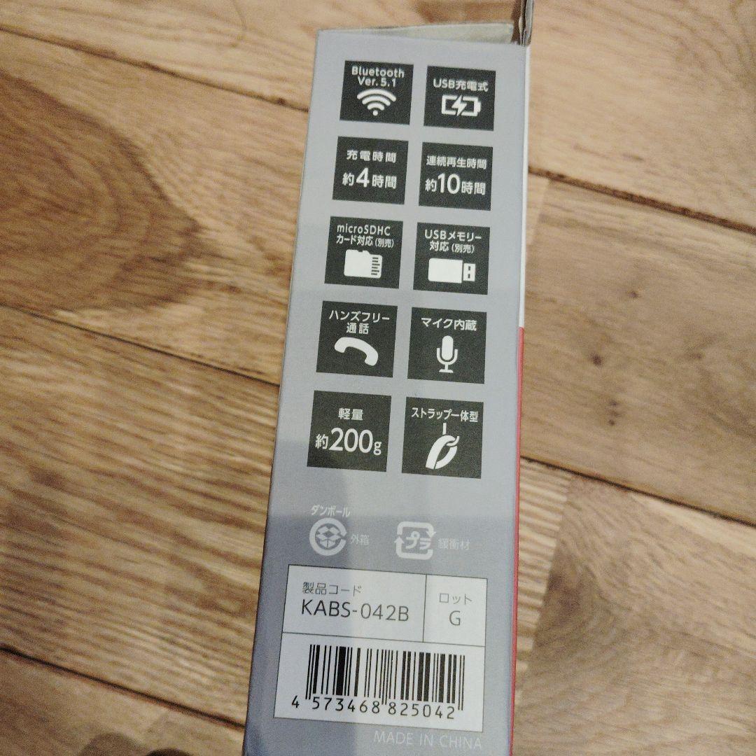 ワイヤレスミニスピーカー