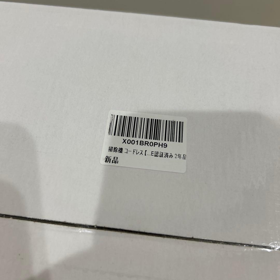 掃除機 コードレス2026革新版登場！90Kpa超強力吸引