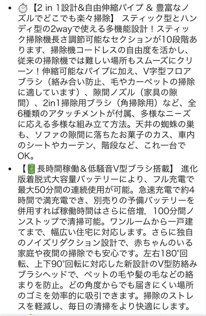 掃除機 コードレス2026革新版登場！90Kpa超強力吸引