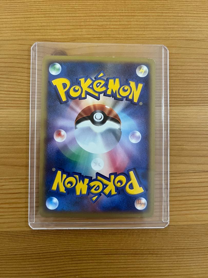 ヒトカゲ　ポケモンカード　マクドナルドオリジナルミニマムパック 004/018