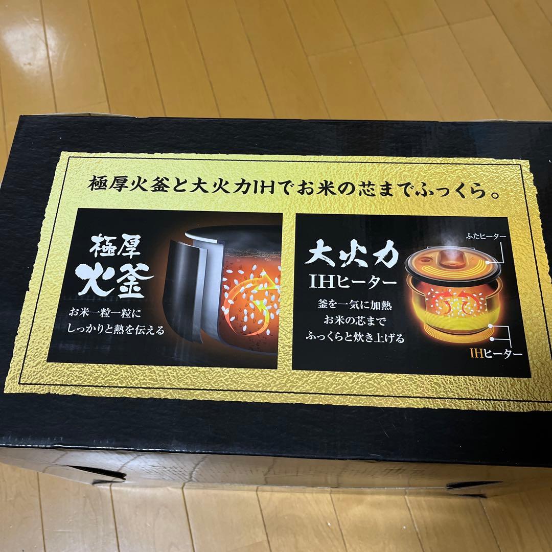 ずるねさん専用　IRIS OHYAMA IH炊飯器 ブラック　新品