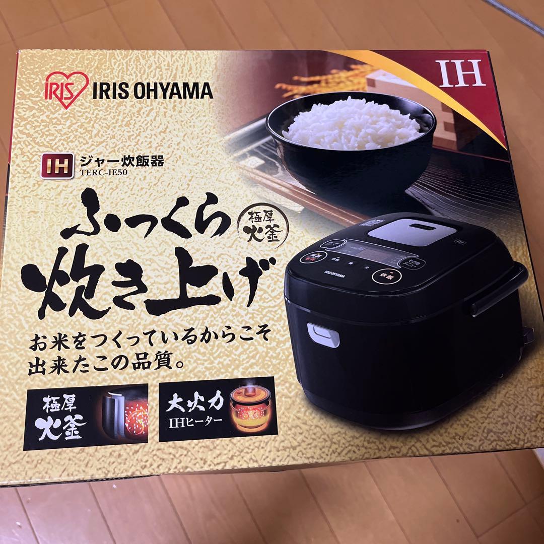 ずるねさん専用　IRIS OHYAMA IH炊飯器 ブラック　新品