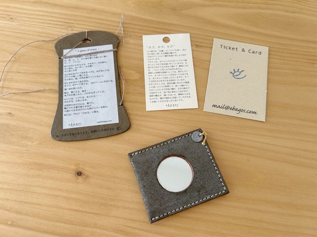 エバゴス　ebagos カゴバック