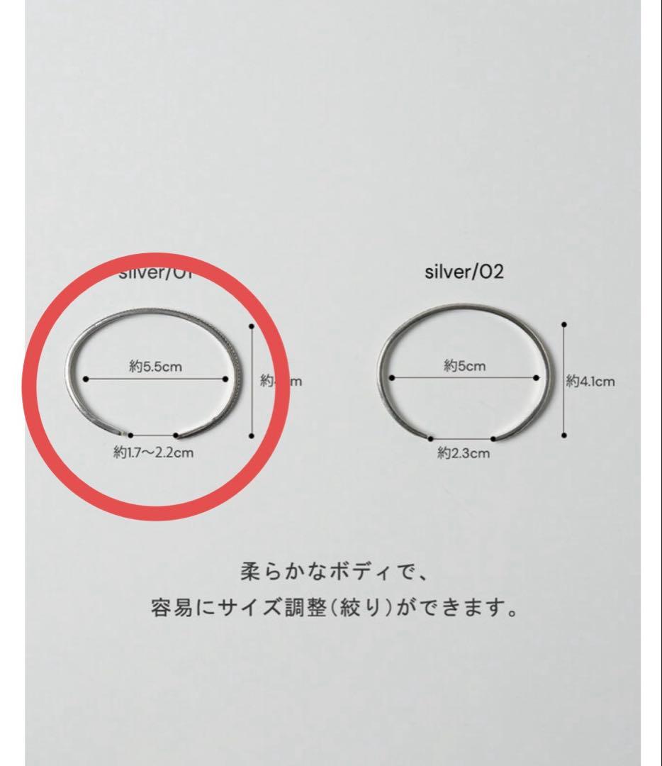 エリッカニコラスビゲイ　ハンドメイドバングルシャイニー