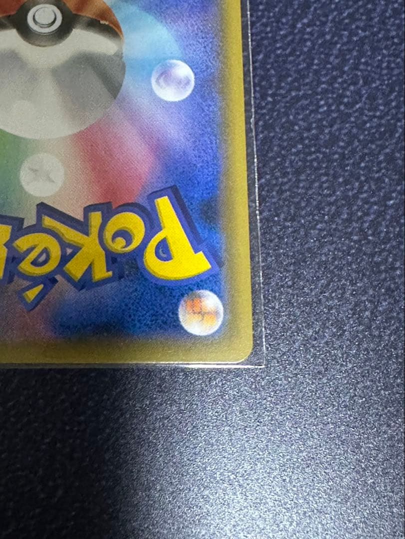 ポケモンカードゲーム カメックス&ポッチャマGX SRリミックスバウト