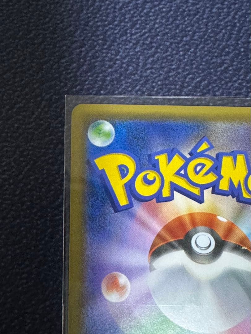 ポケモンカードゲーム カメックス&ポッチャマGX SRリミックスバウト