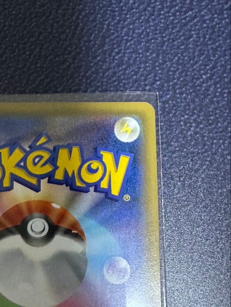 ポケモンカードゲーム カメックス&ポッチャマGX SRリミックスバウト