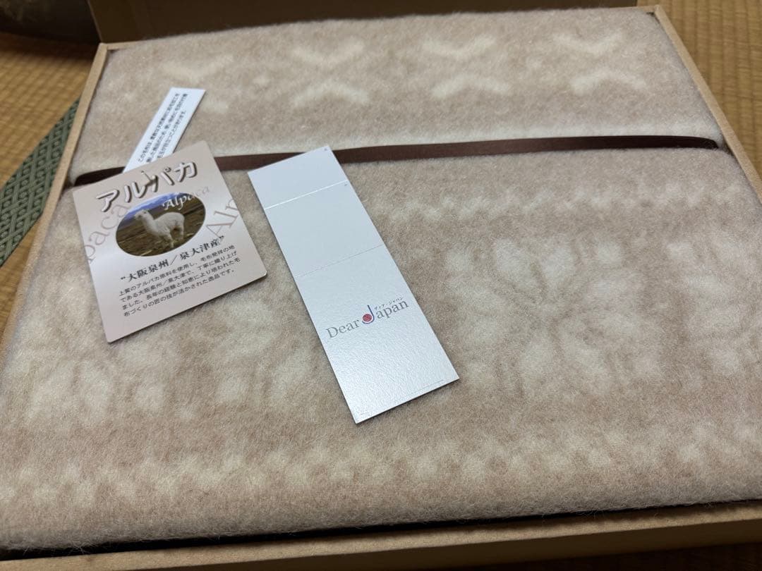 アルパカ毛布 ヨコ糸（毛部分）アルパカ 100% 140x200未使用品