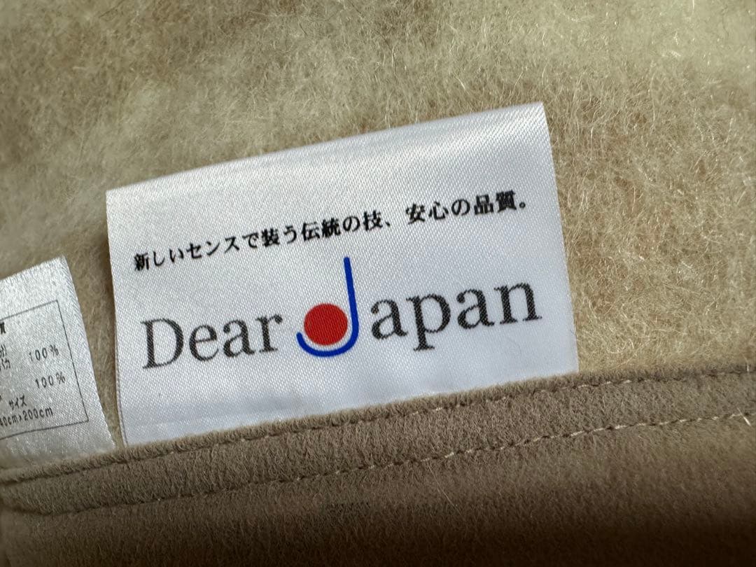 アルパカ毛布 ヨコ糸（毛部分）アルパカ 100% 140x200未使用品