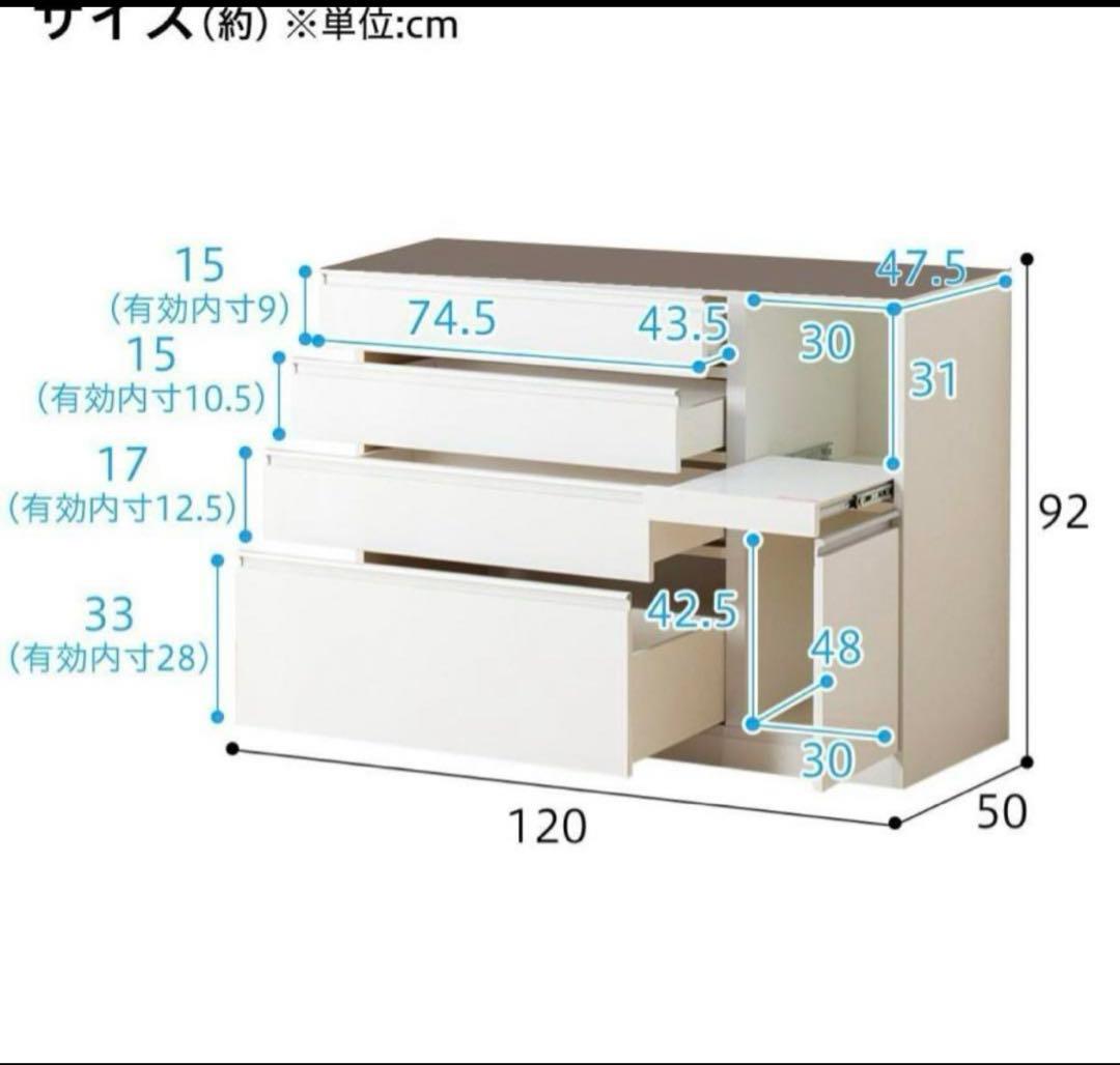 まゆみ様用キッチンボード　ニトリ キッチン収納 レンジラック レンジ台 食器棚