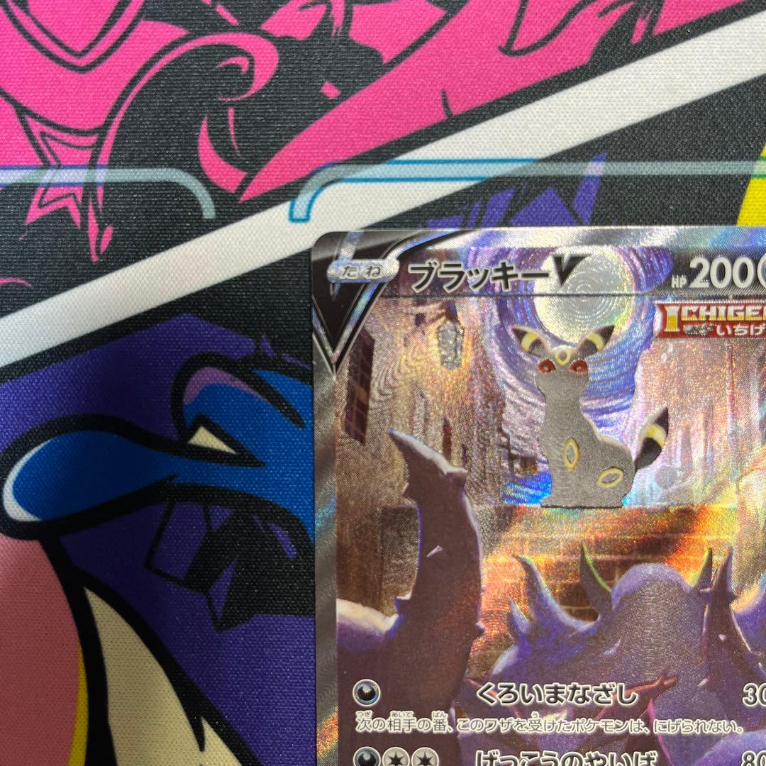 ブラッキーV SA SR イーブイヒーローズ　ポケモンカード