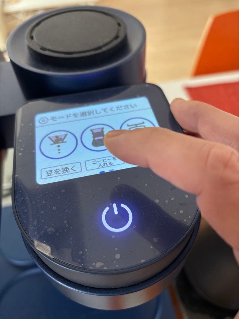 未開封新品 Gevi 4-in-1 スマート コーヒーメーカー