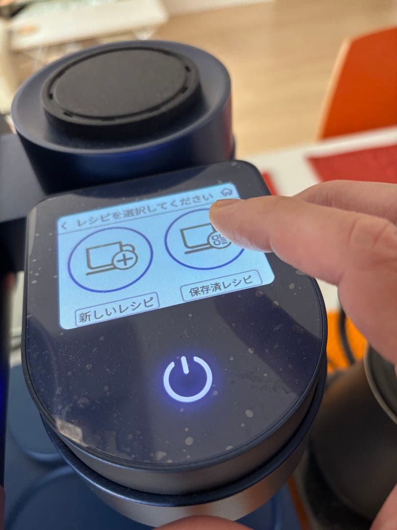 未開封新品 Gevi 4-in-1 スマート コーヒーメーカー