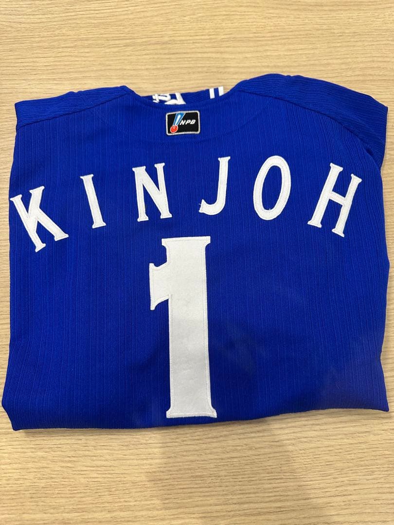 横浜ベイスターズ　金城龍彦ユニフォーム 背番号1