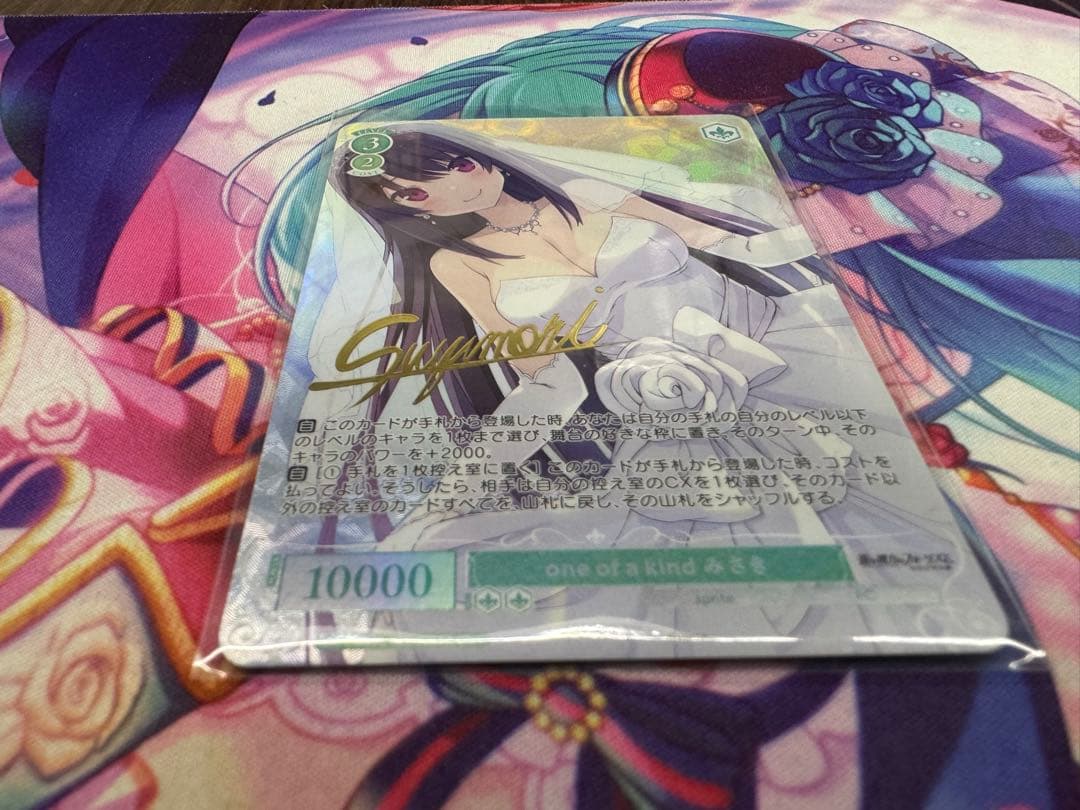 ヴァイスシュヴァルツロゼ/sprite/PR＋/one of a kindみさき