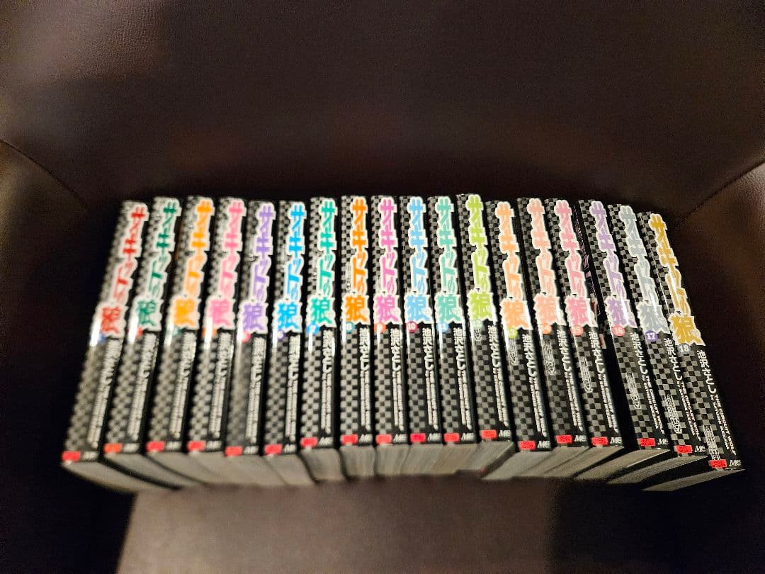 サーキットの狼 1～18巻　全巻セット