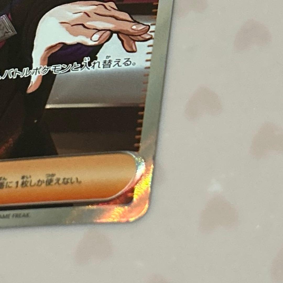 あ*す様 スタートデッキ100 ボスの指令 カラスバ SR 760/742