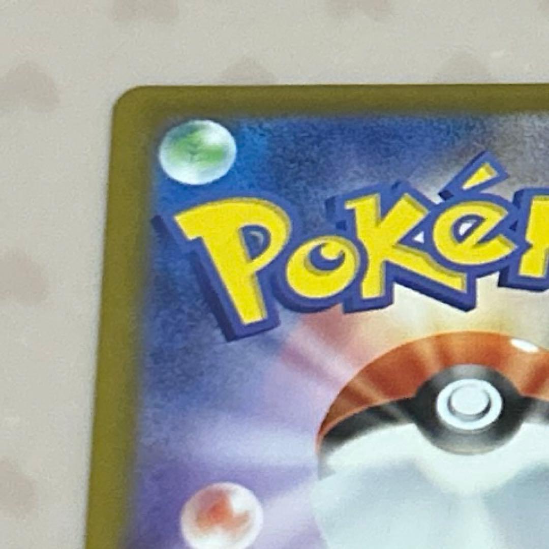 あ*す様 スタートデッキ100 ボスの指令 カラスバ SR 760/742