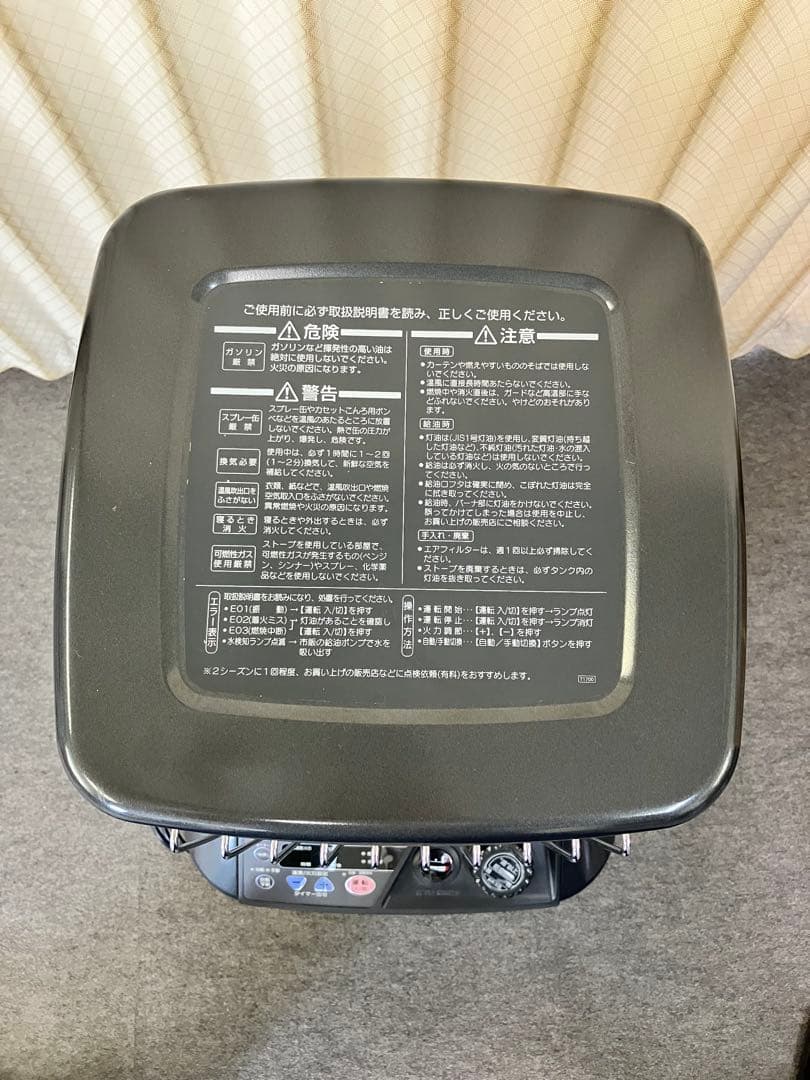 DAINICHIダイニチ ブルーヒーター 石油ストーブ FM-182F