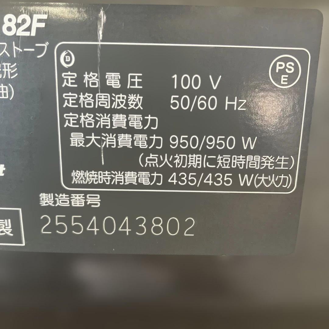 DAINICHIダイニチ ブルーヒーター 石油ストーブ FM-182F