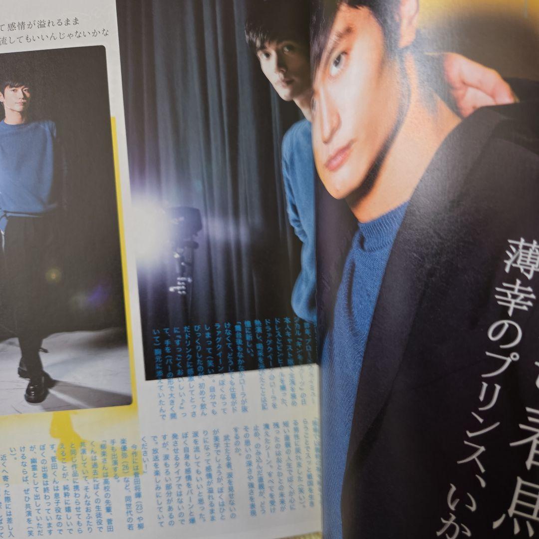 あづあづ様御専用