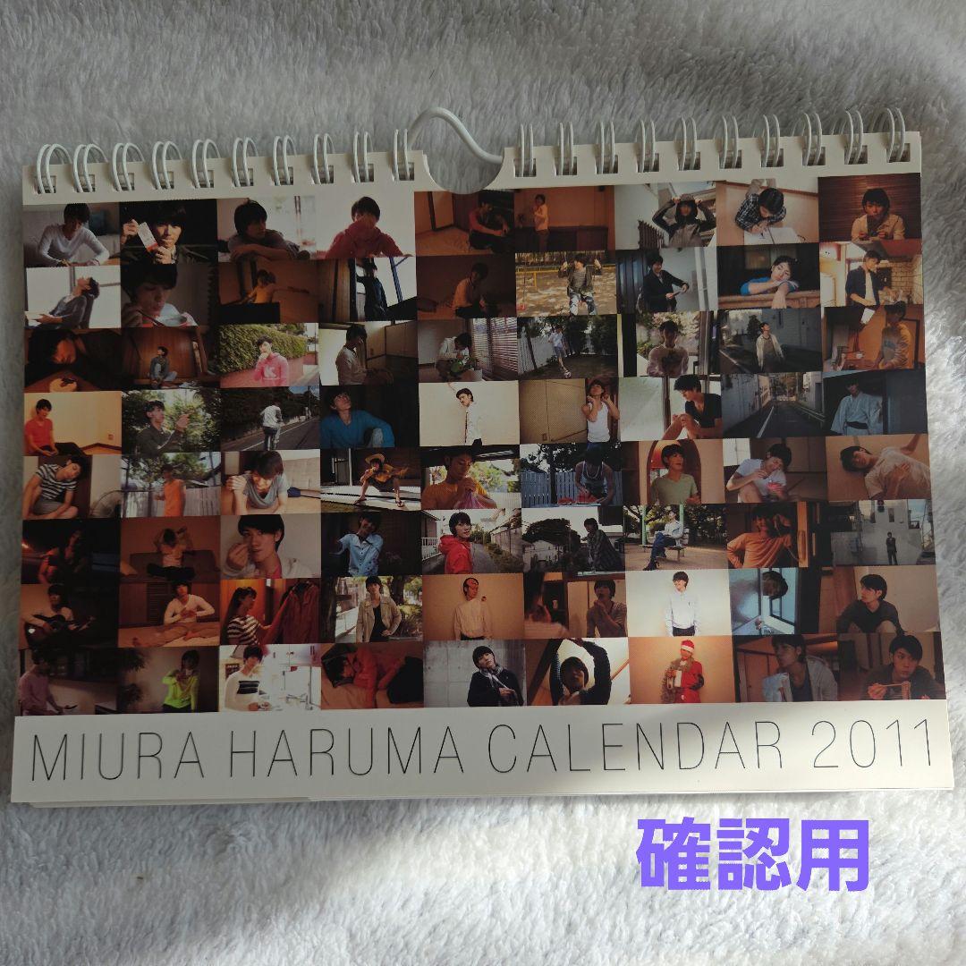 あづあづ様御専用