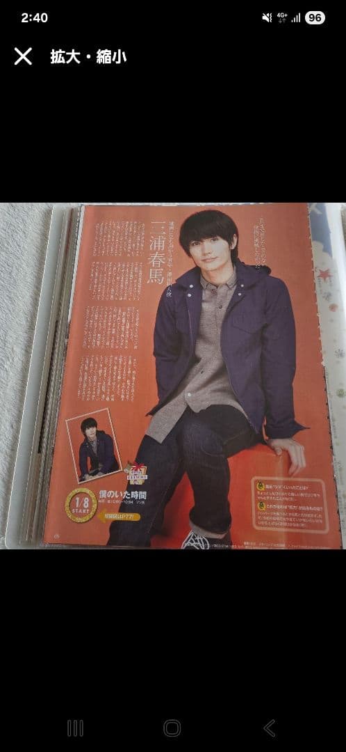 あづあづ様御専用