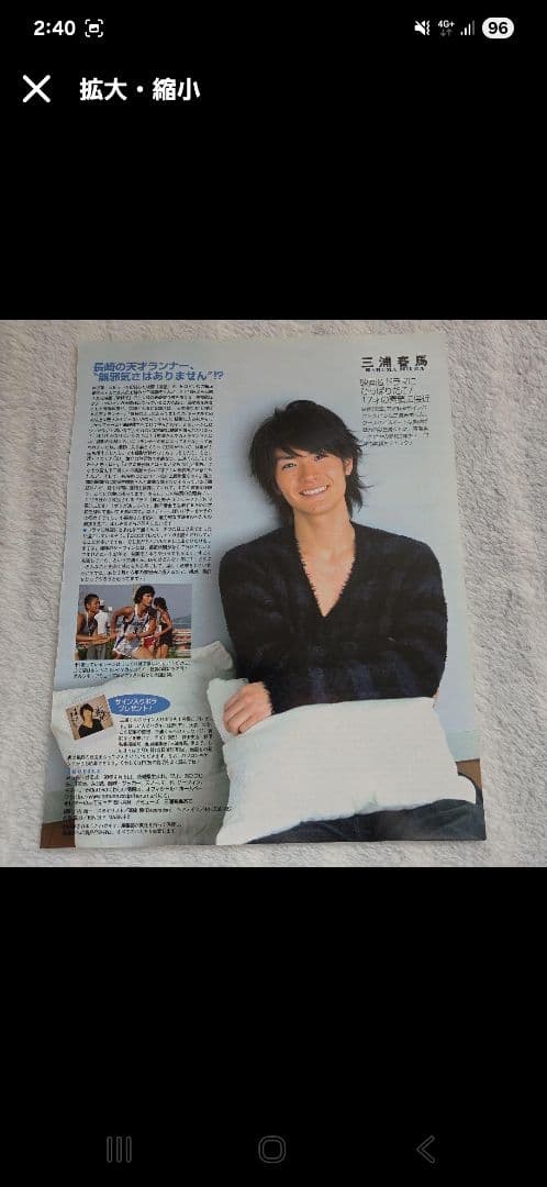 あづあづ様御専用