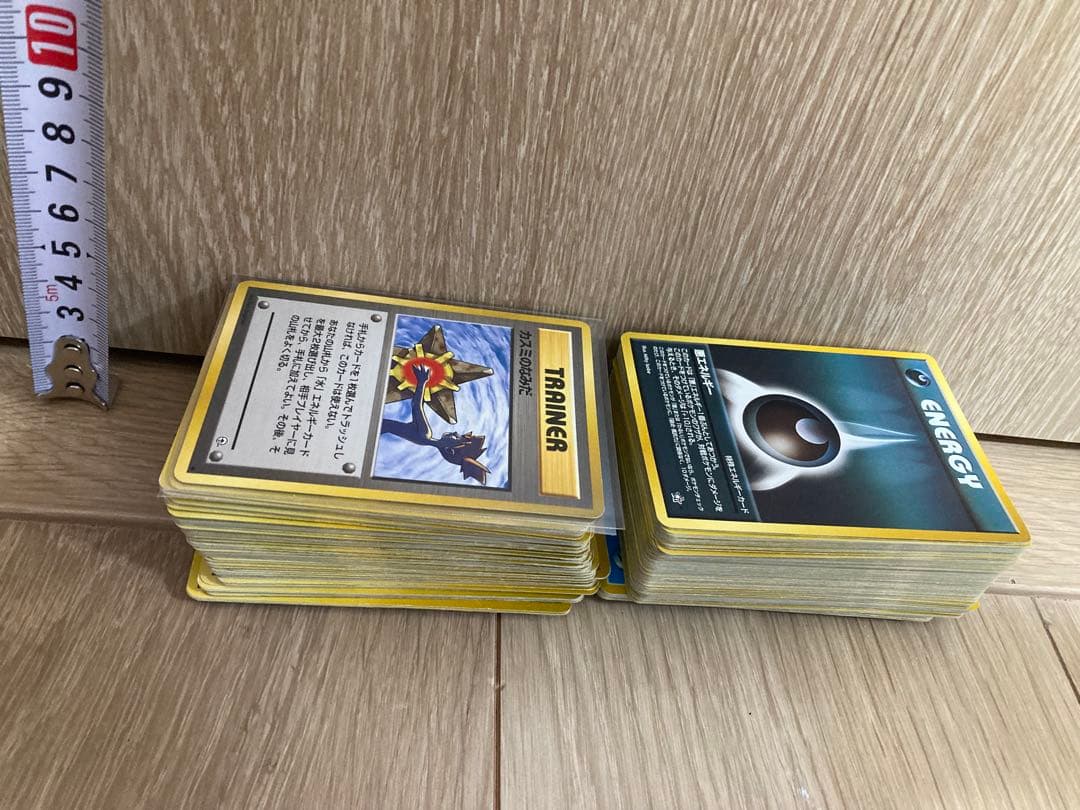 ポケモンカード　旧裏 200枚以上　トレーナーカード、エネルギカード