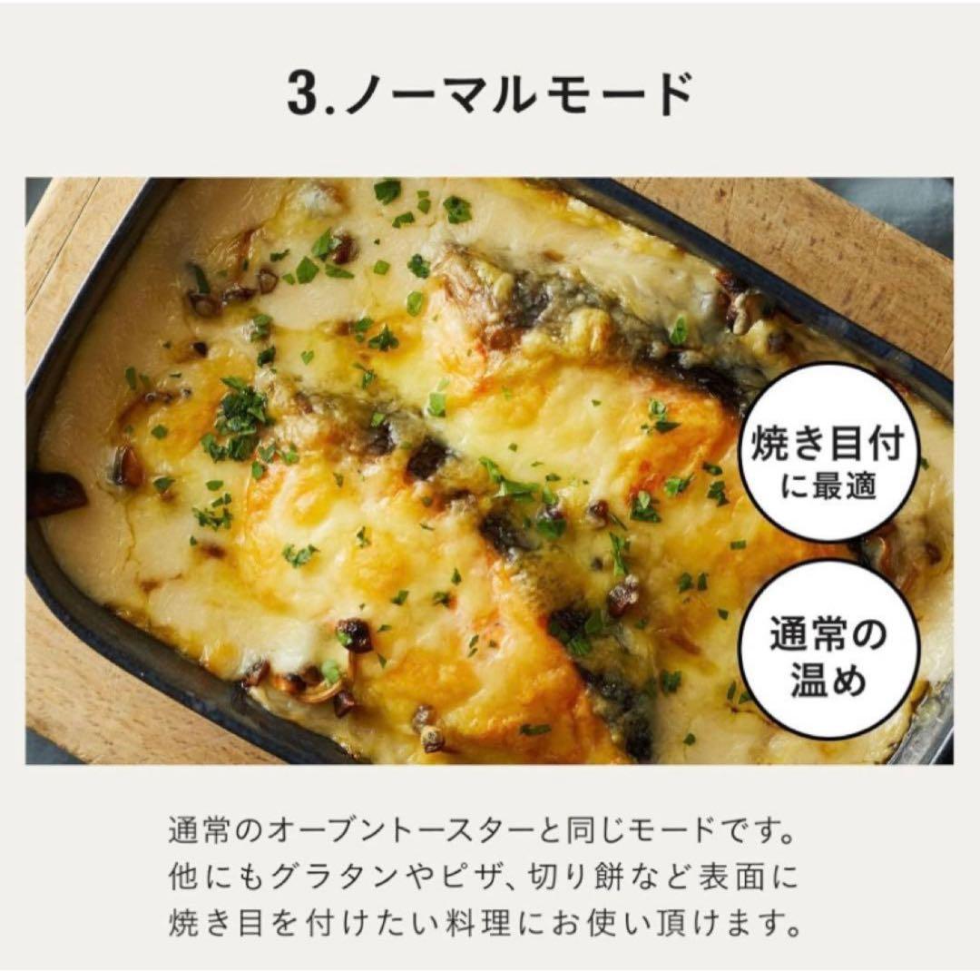 【新品未開封】BRUNO スチーム&ベイク トースター BOE067 ホワイト