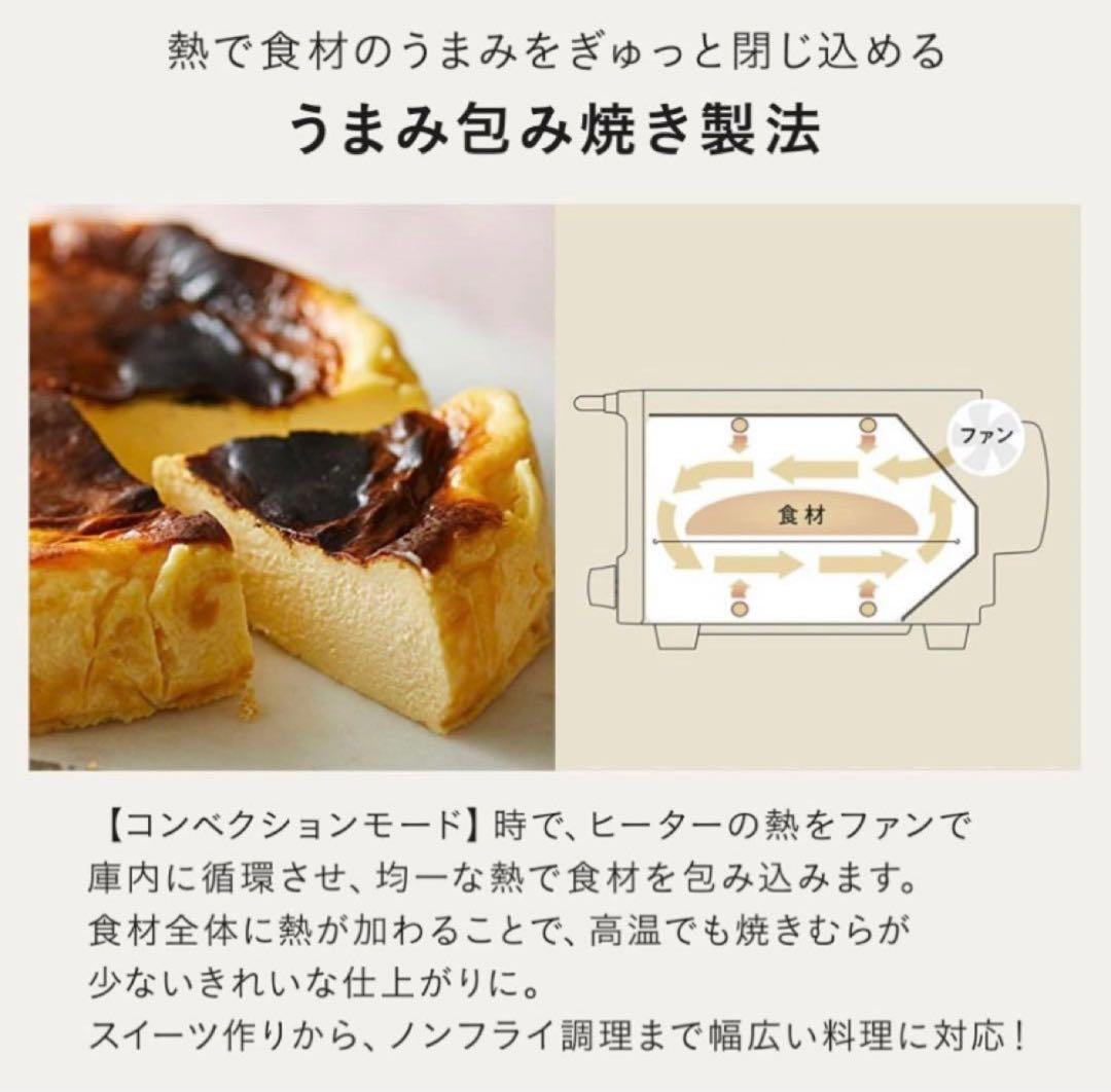 【新品未開封】BRUNO スチーム&ベイク トースター BOE067 ホワイト