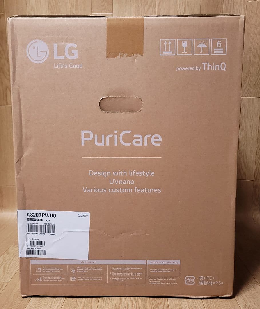 空気清浄機・イオン発生器 LG PuriCare AeroFurniture Air Purifier
