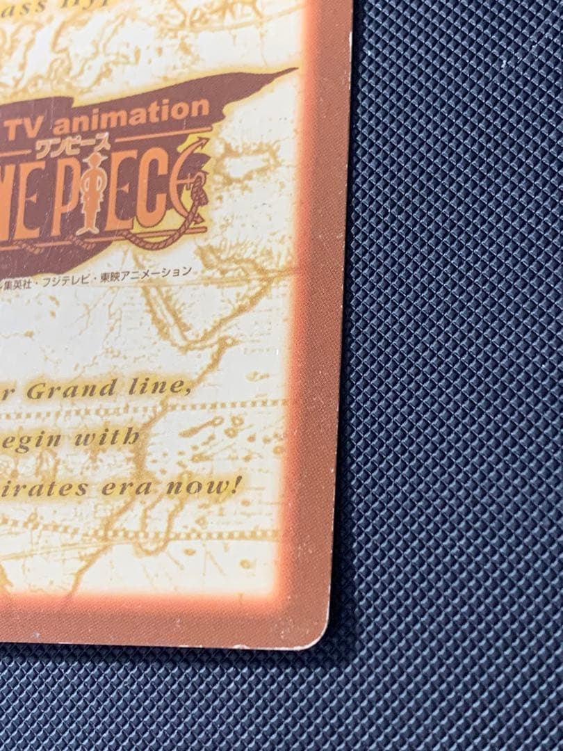 ONEPIECE カードダス ハイパーバトル ゾロ　c07