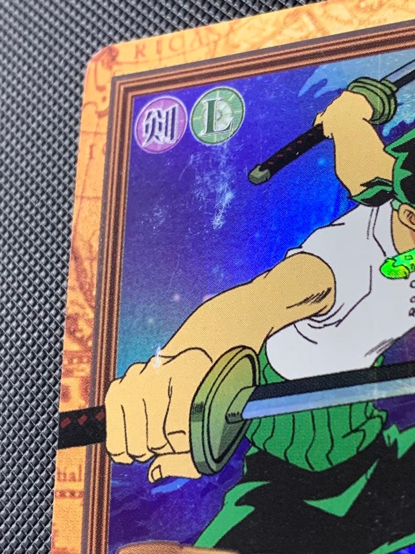 ONEPIECE カードダス ハイパーバトル ゾロ　c07