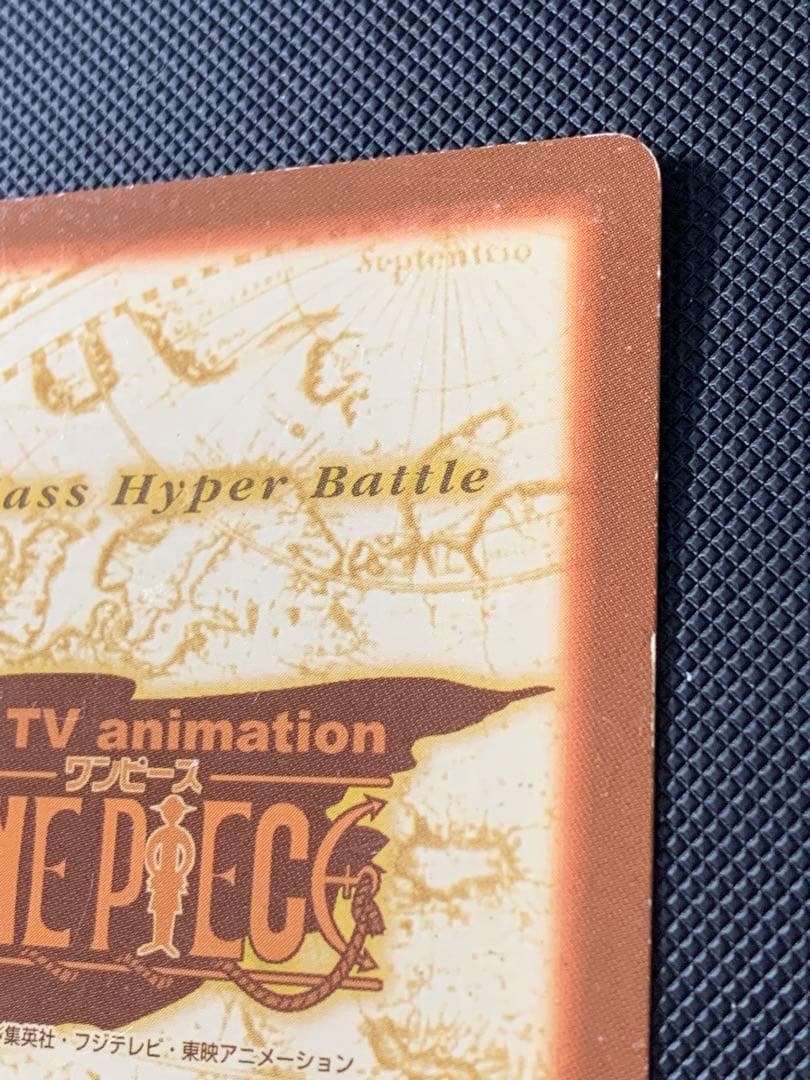 ONEPIECE カードダス ハイパーバトル ゾロ　c07