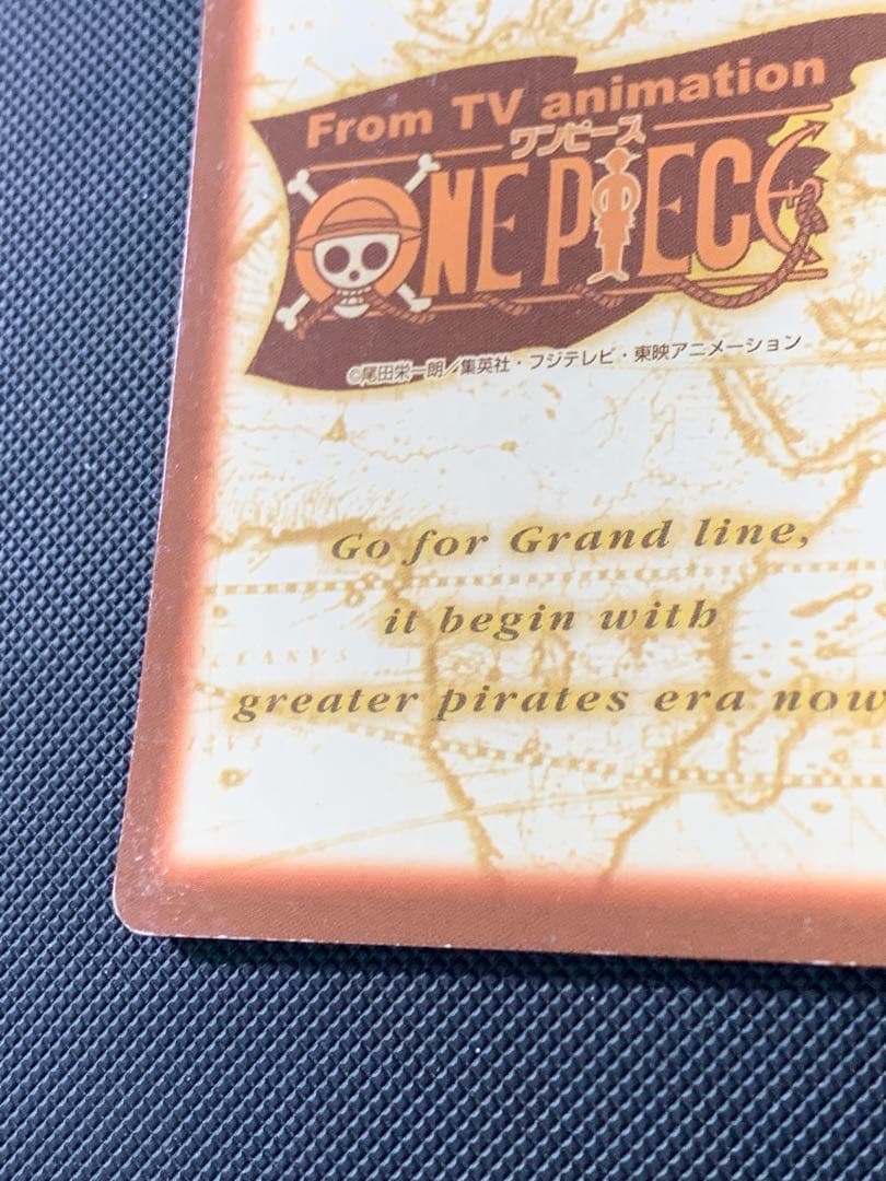 ONEPIECE カードダス ハイパーバトル ゾロ　c07