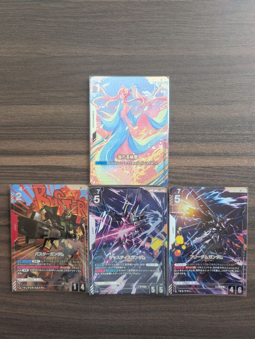 溢れる慈愛　LR+　ガンダムSEEDセット　ガンダムカードゲーム