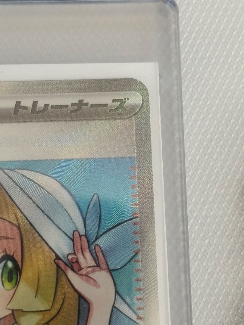 ポケモンカードセット まとめ売り　美品リーリエの決心SR❗️