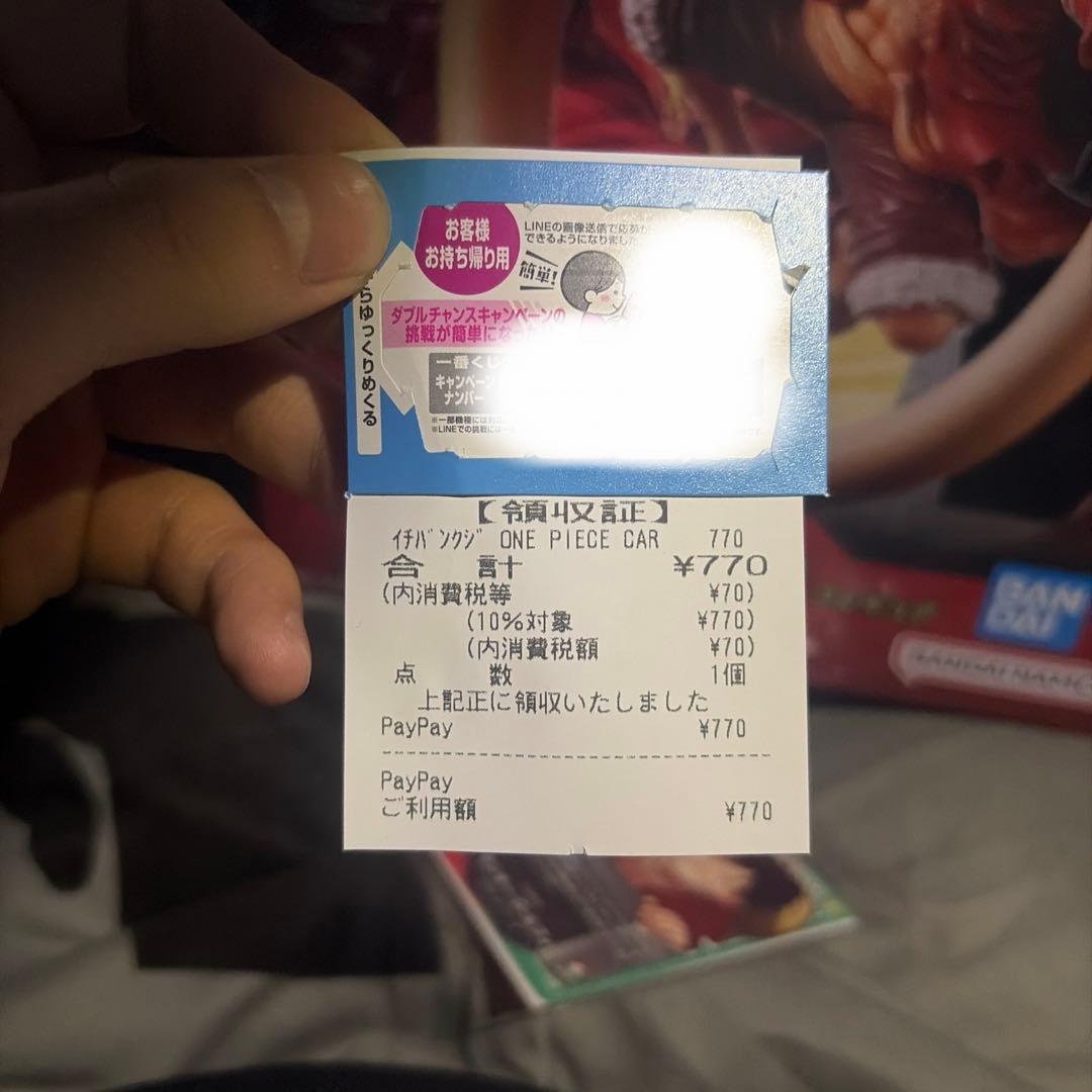 ワンピースカード一番くじ　a賞　ルフィ　フィギュア