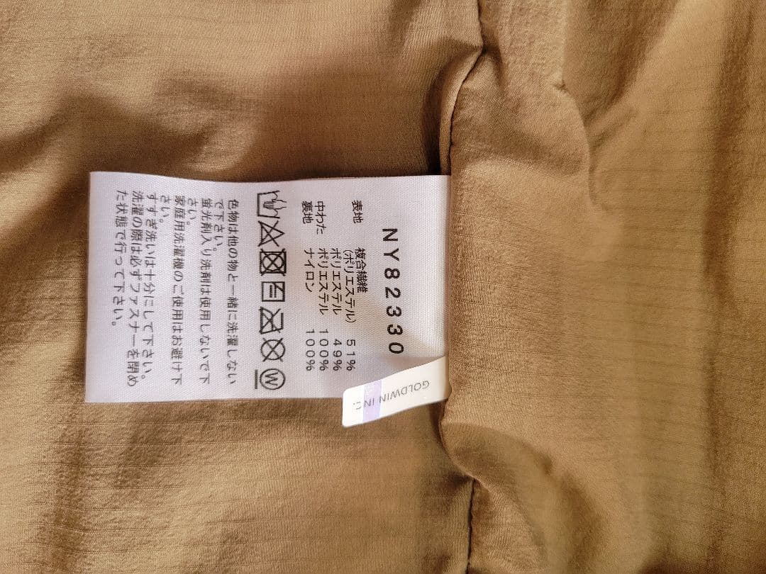 The North Face ベージュ キルティングベスト