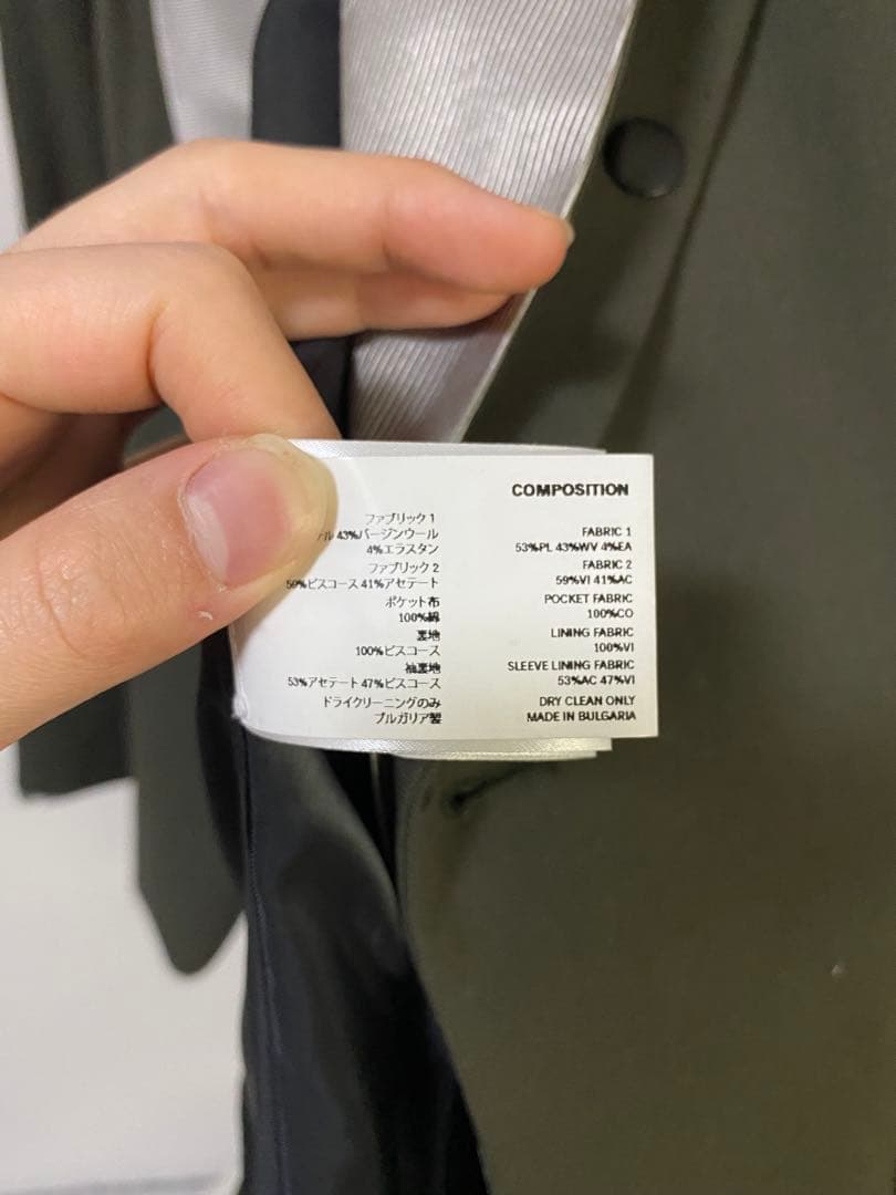 KIKO KOSTADINOV 24AW セットアップ　サイズ44