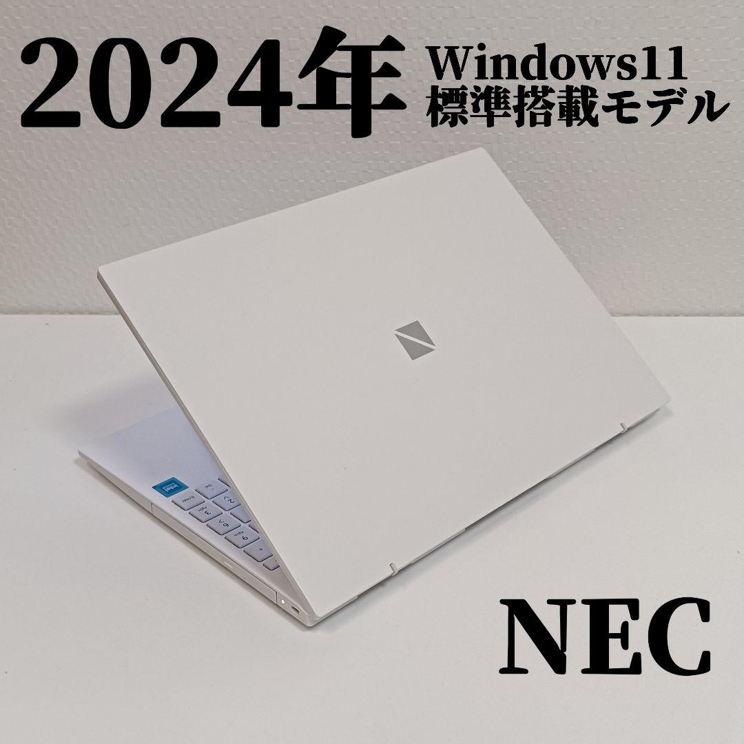 2024年モデル Windows11 ノートパソコン SSD 使用時間少