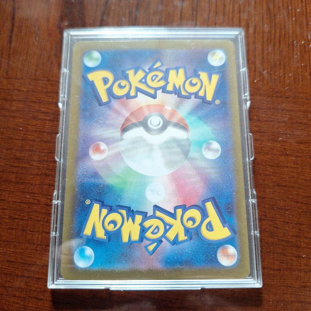 す*け様 メガカイリューEX セット