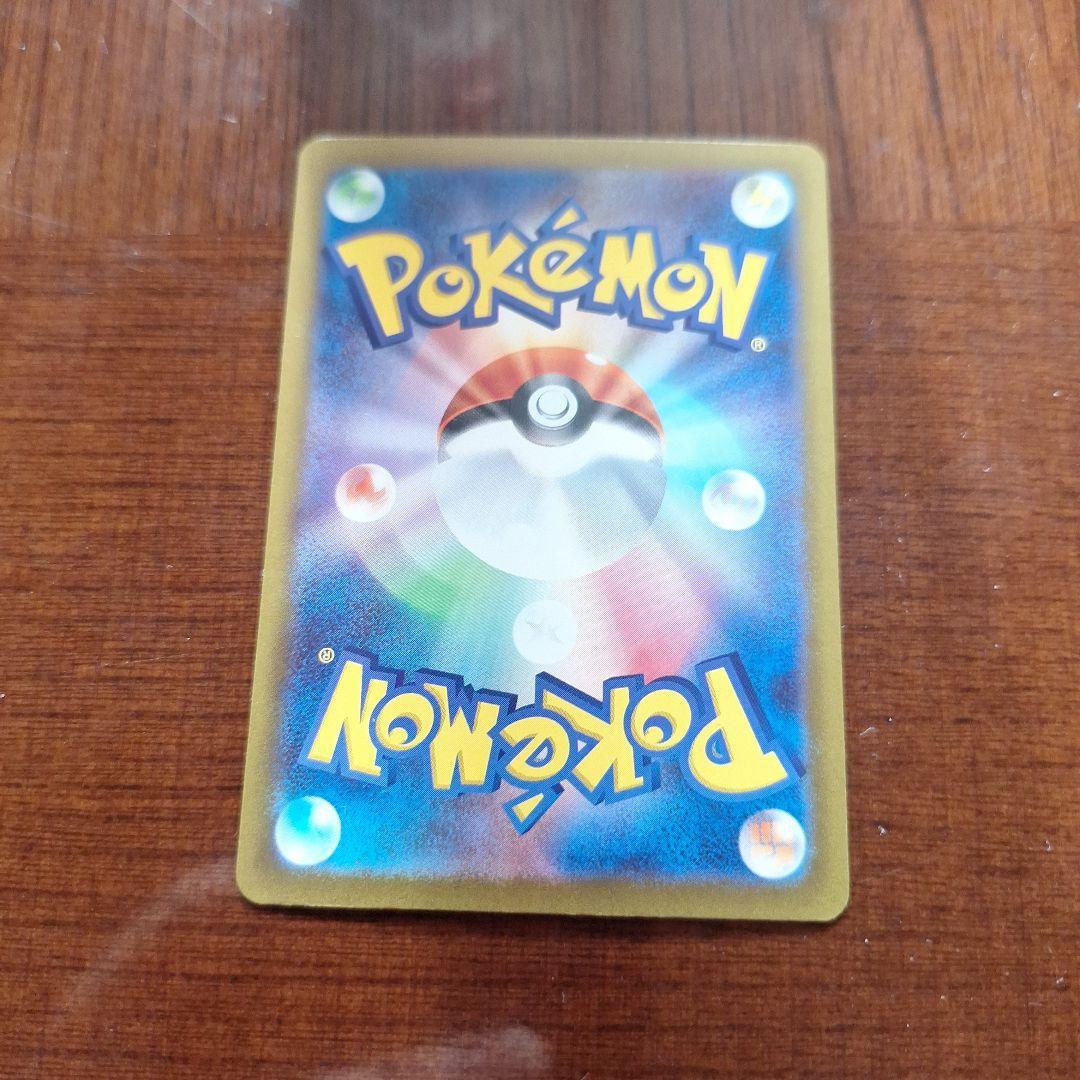 す*け様 メガカイリューEX セット