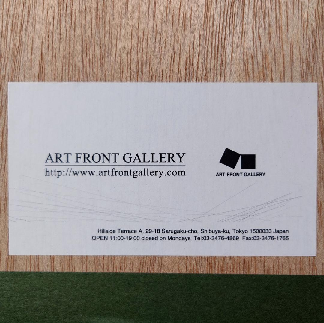 黒木周「Connect-27」クロスグラフ 2020年 IDEE取扱版画家