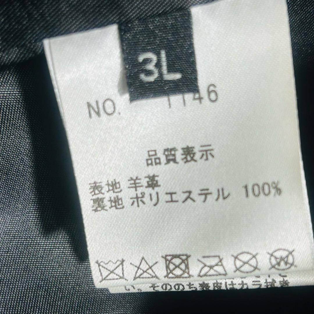 ジャンルイシェレル ノーカラー レザー ジャケット 羊革 ブラック　3L