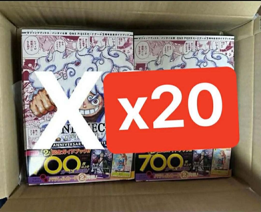 ワンピースカード 2nd ANNIVERSARY COMPLETE GUIDE