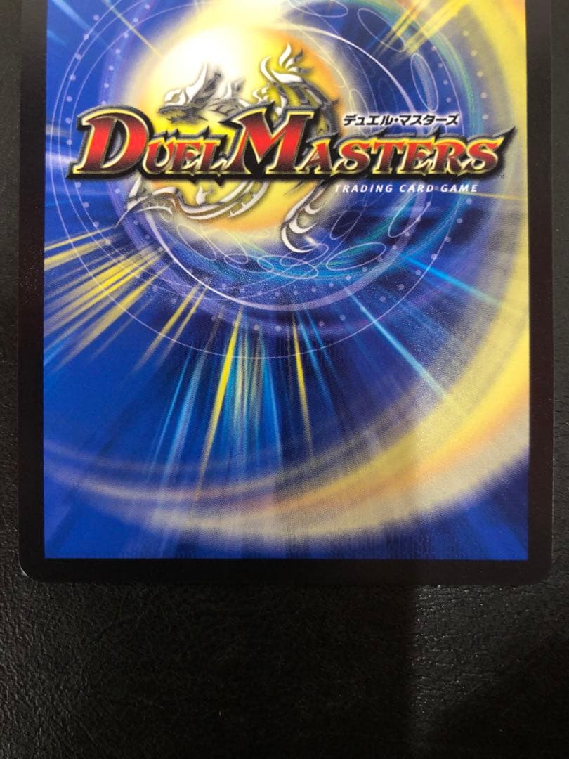 kny24895#74 デュエマ 「勝利」の頂カイザー「刃鬼」 金トレジャー